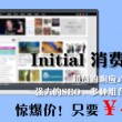 金曜石到底戴哪只手